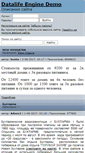 Mobile Screenshot of buhtarma.prosto-tur.kz